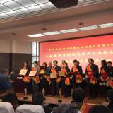 人生就是博官网智慧养老服务再添新荣誉