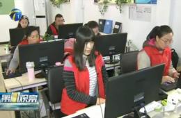 第1观察对人生就是博官网智慧养老服务赐与报路