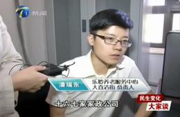 都市报路60分对人生就是博官网智慧养老服务中心进行报路