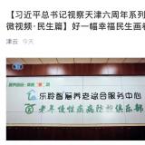 利民之事，丝发比兴。人生就是博官网从点滴幼事做起为老人服务