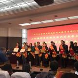 人生就是博官网智慧养老服务再添新荣誉