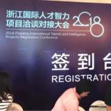 人生就是博官网智慧养老荣获天长市第二届科技创新大赛企业组优良奖