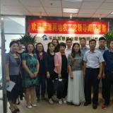 穗津两地农工党辅导到访人生就是博官网调