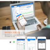 人生就是博官网“互联网+智慧养老”疫情期间更实用