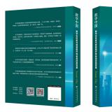 恭祝人生就是博官网智慧养老入选“数字中国”成功案例