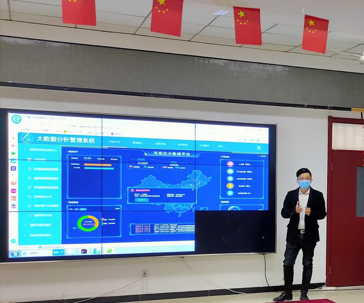首页- 人生就是博中国官网入口
