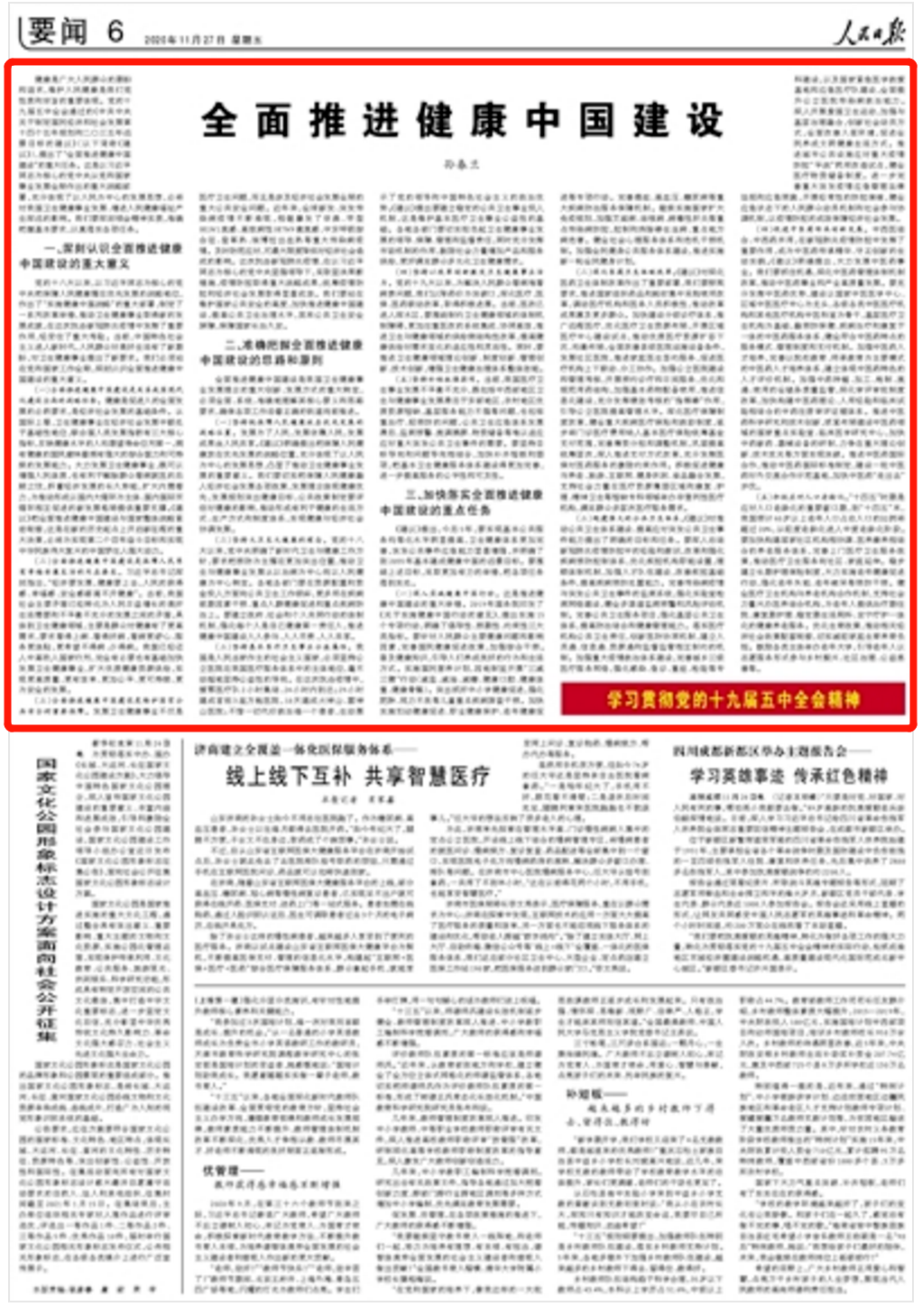 首页- 人生就是博中国官网入口