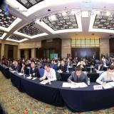 人生就是博官网参与2020第四届全球物联网大会