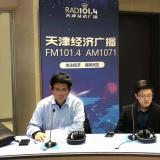 人生就是博官网辅导参加天津经济广播电台 就长护险试点给市民答疑