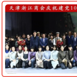 组织党史教育活动，提高思想政治觉醒