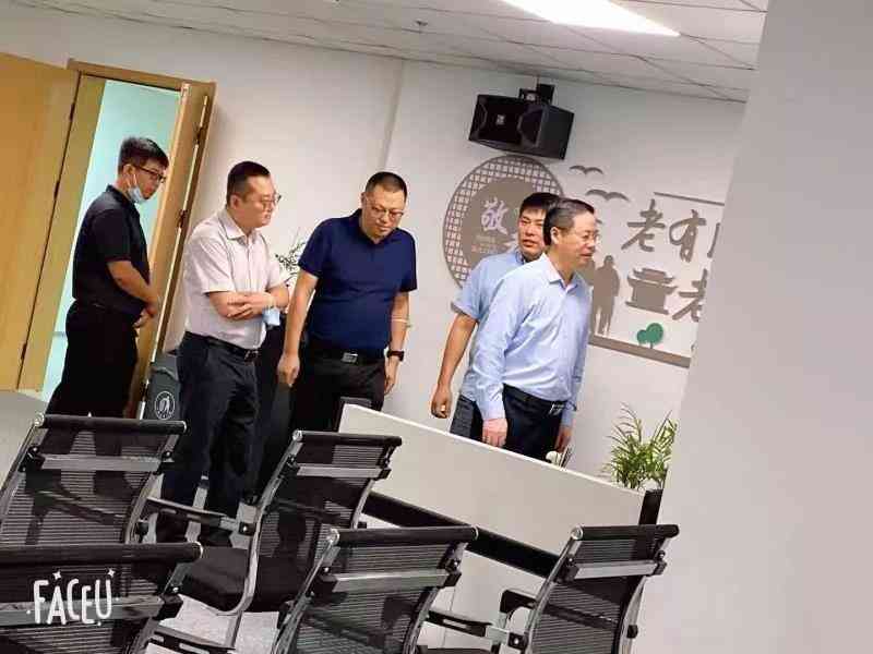 市民政局辅导前来西青人生就是博官网智慧为老服务中心调研领导工作
