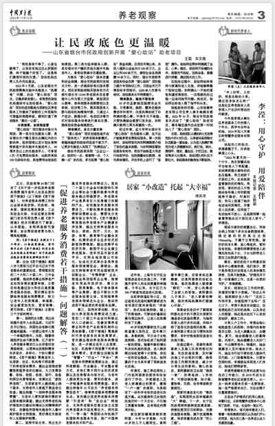 首页- 人生就是博中国官网入口