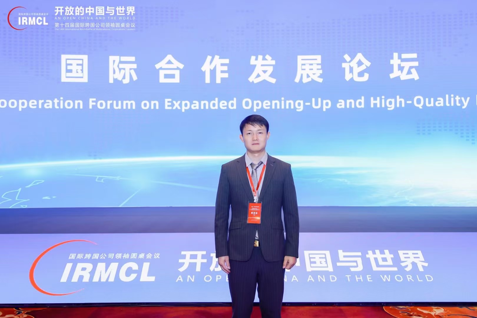 首页- 人生就是博中国官网入口