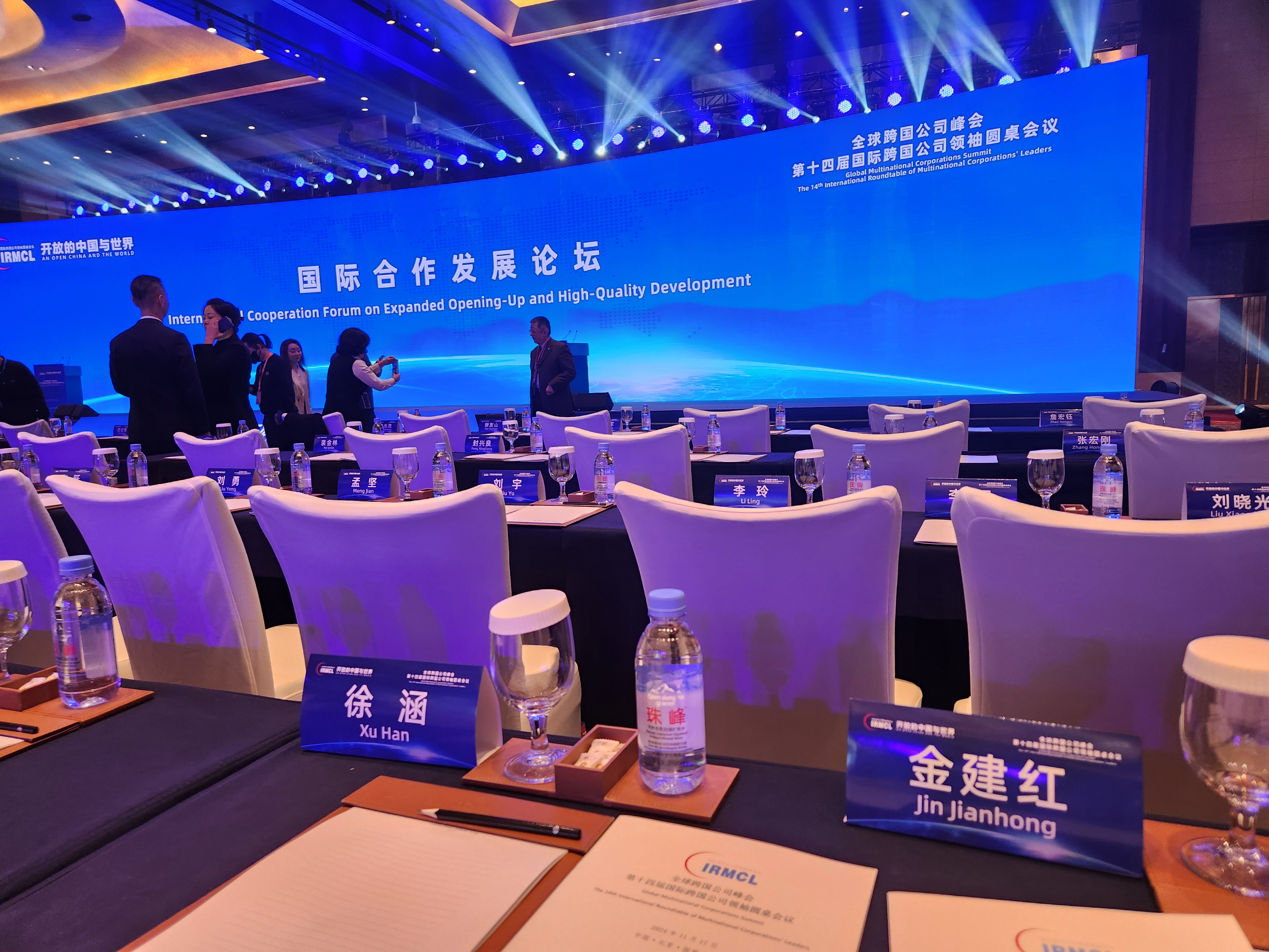 首页- 人生就是博中国官网入口