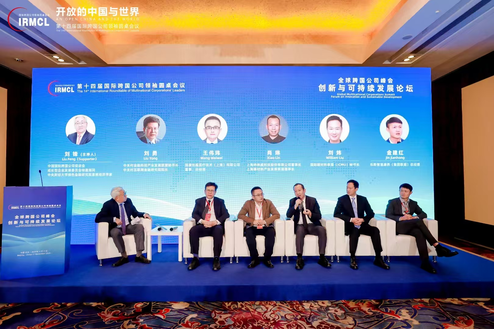 首页- 人生就是博中国官网入口