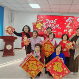 艺韵贺岁,吉马迎春,人生就是博官网社区新春嘉年华温情开启