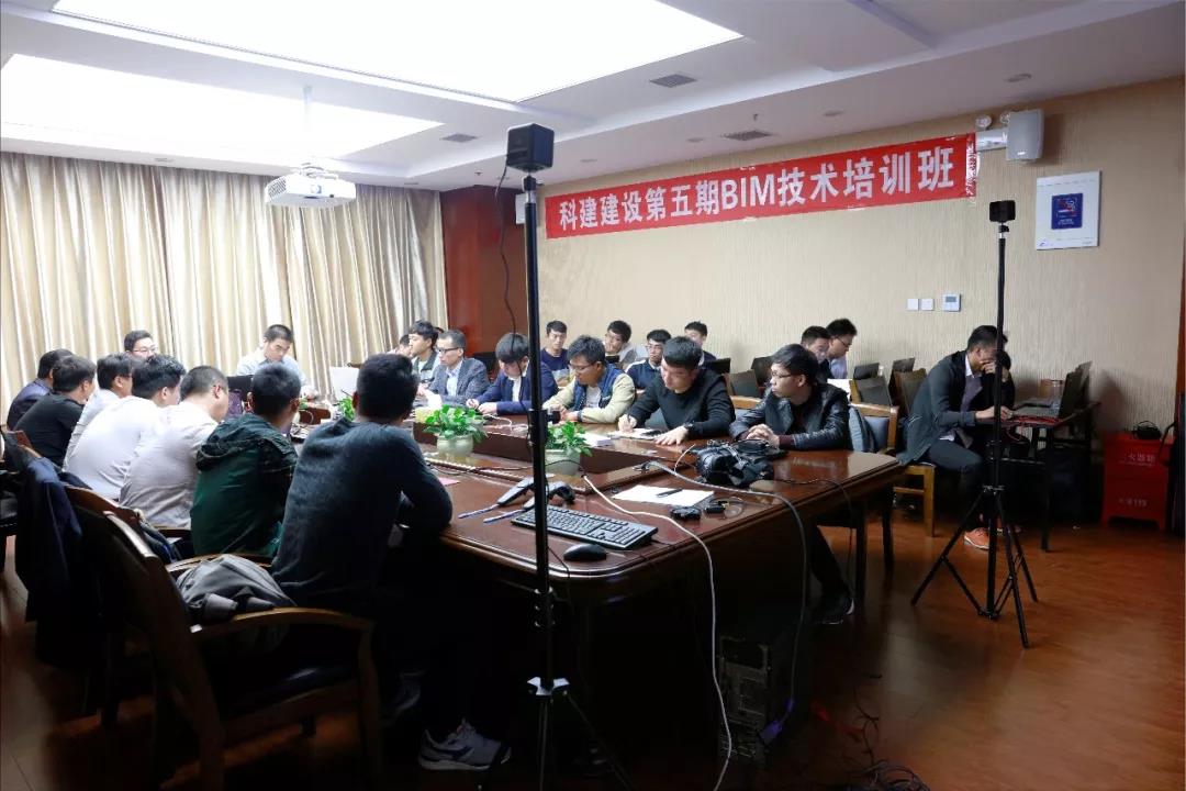 米兰体育第五期BIM技术开班了