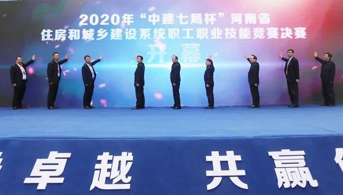 米兰体育在河南省住房和城乡建设系统职工职业技能竞赛荣获砌筑第一名金奖